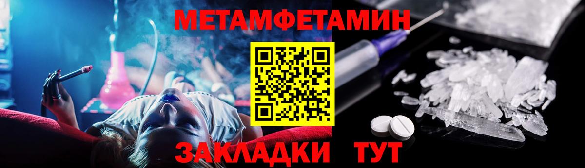 Амфетамин Premium Ростов-на-Дону