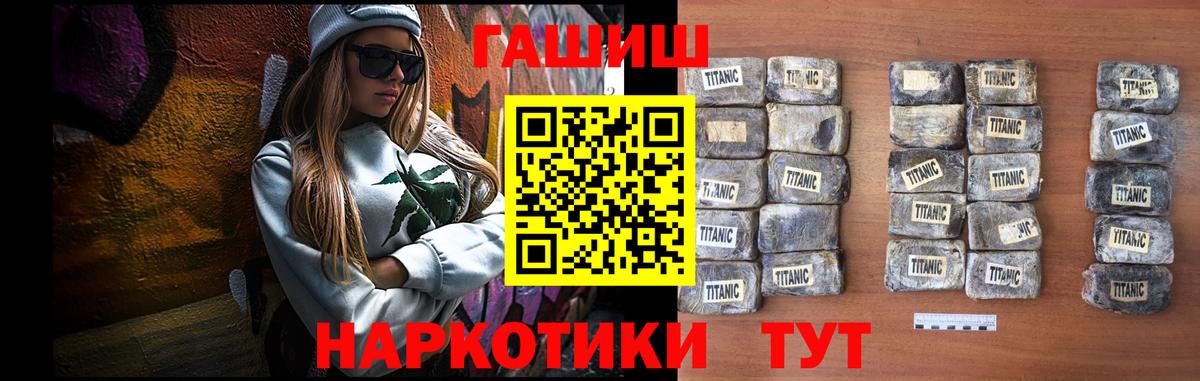 ГАШИШ Изолятор  Вход с VPN  Ростов-на-Дону  Гашиш Ice-O-Lator 