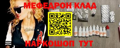 ALPHA PVP Бугуруслан