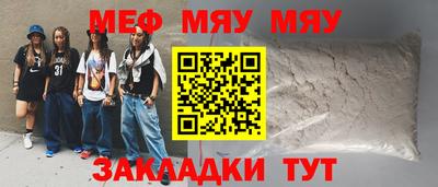 марихуана Бузулук