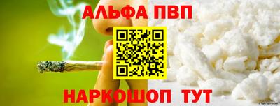 марихуана Бузулук