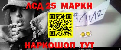 марихуана Бузулук