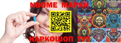 стаф Будённовск
