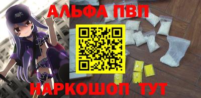 стаф Будённовск
