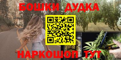 марихуана Бузулук