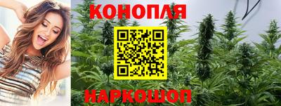 марихуана Бузулук