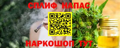марихуана Бузулук