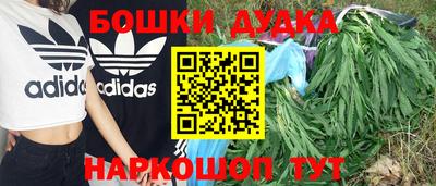 марихуана Бузулук