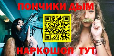 марихуана Бузулук