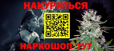 марихуана Бузулук