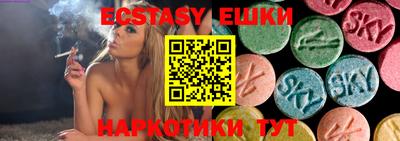 марихуана Бузулук