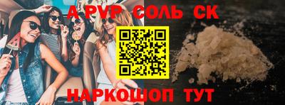 стаф Будённовск