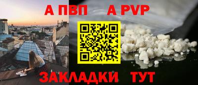 стаф Будённовск