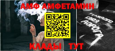 ALPHA PVP Бугуруслан