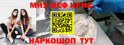 ALPHA PVP Бугуруслан