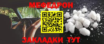 стаф Будённовск