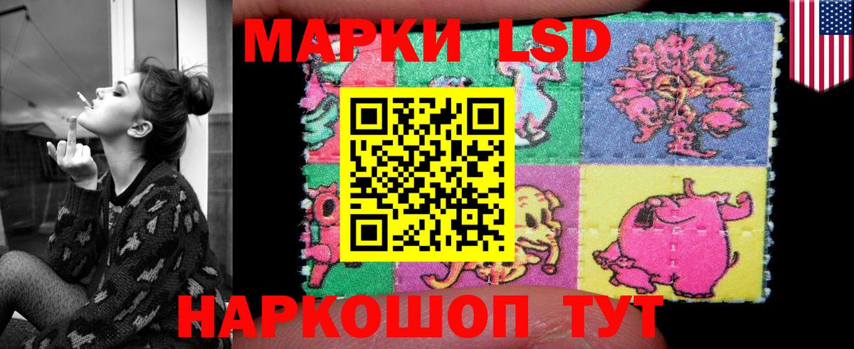 Лсд 25 экстази ecstasy  Вход с VPN  Лсд 25 экстази кислота  KRAKEN как войти  Ростов-на-Дону 