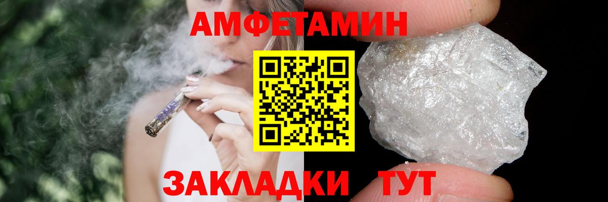 Первитин винт Ростов-на-Дону
