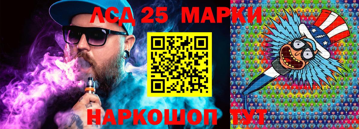 Марки N-bome 1500мкг Ростов-на-Дону