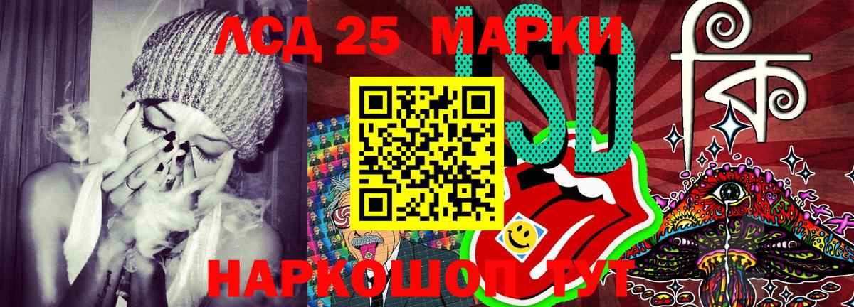 Ростов-на-Дону  Марки NBOMe 1,8мг  Марки NBOMe 1,8мг  Вход с VPN 