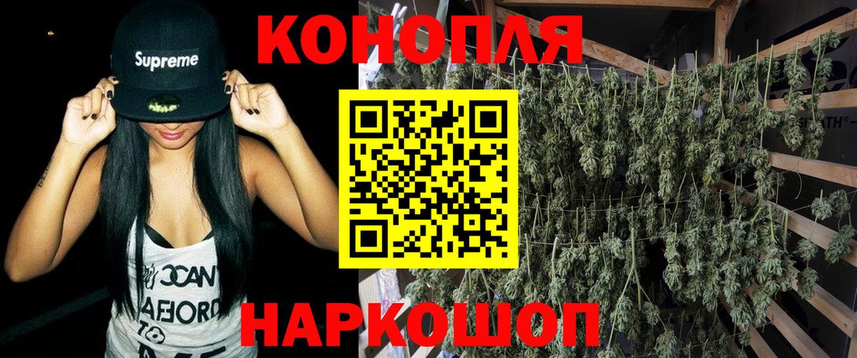 Каннабис гибрид  Каннабис VHQ  Ростов-на-Дону  Вход с VPN  Каннабис марихуана 